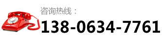 安達(dá)爆破(po)-咨詢(xún)(xun)熱(re)線(xiàn)：13806347761