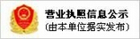 鍏?ず淇(qi)℃伅(dun)